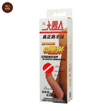 7inch-Reusable-condom